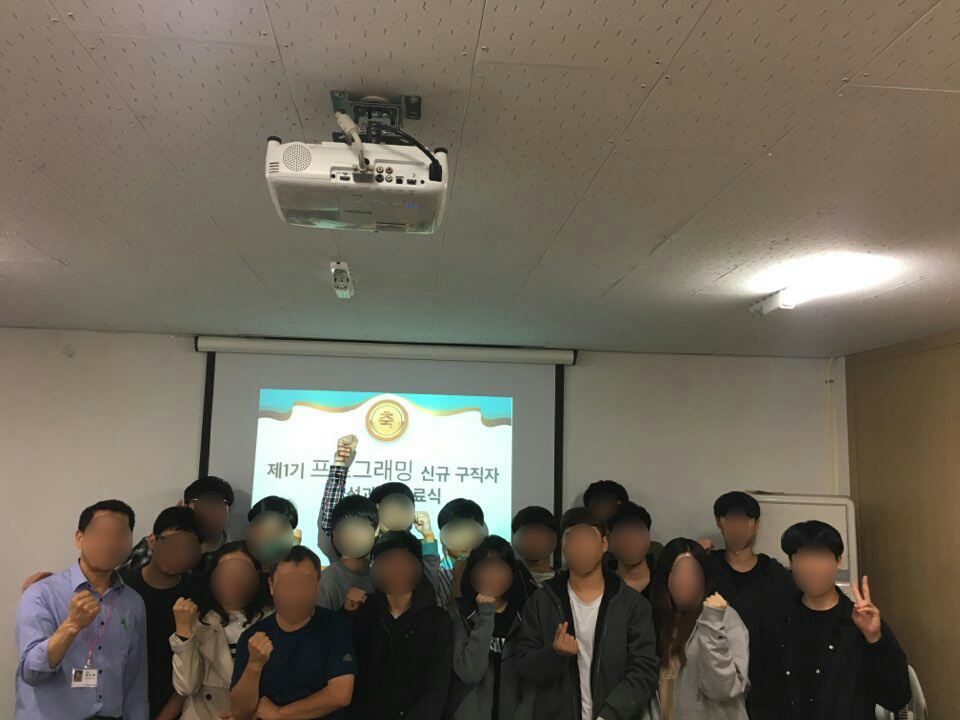 국기1회차 수료식