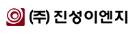 진성이엔지