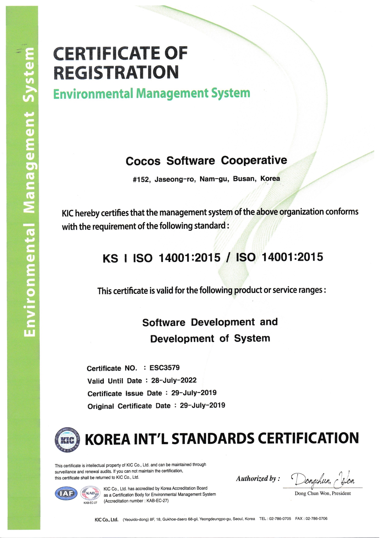 ISO14001