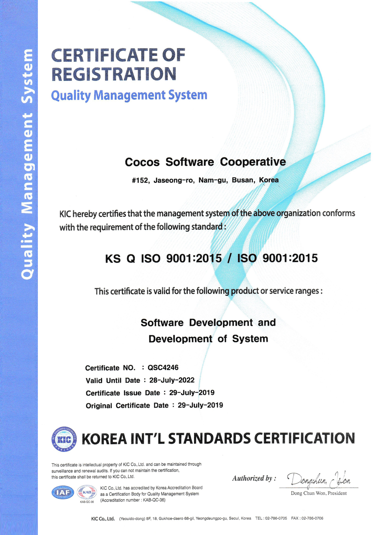 ISO9001