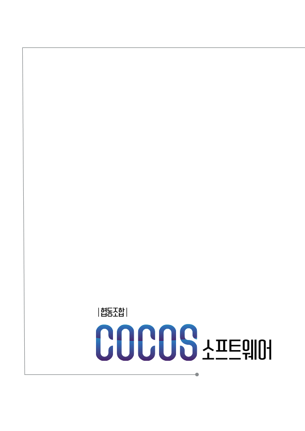 2페이지