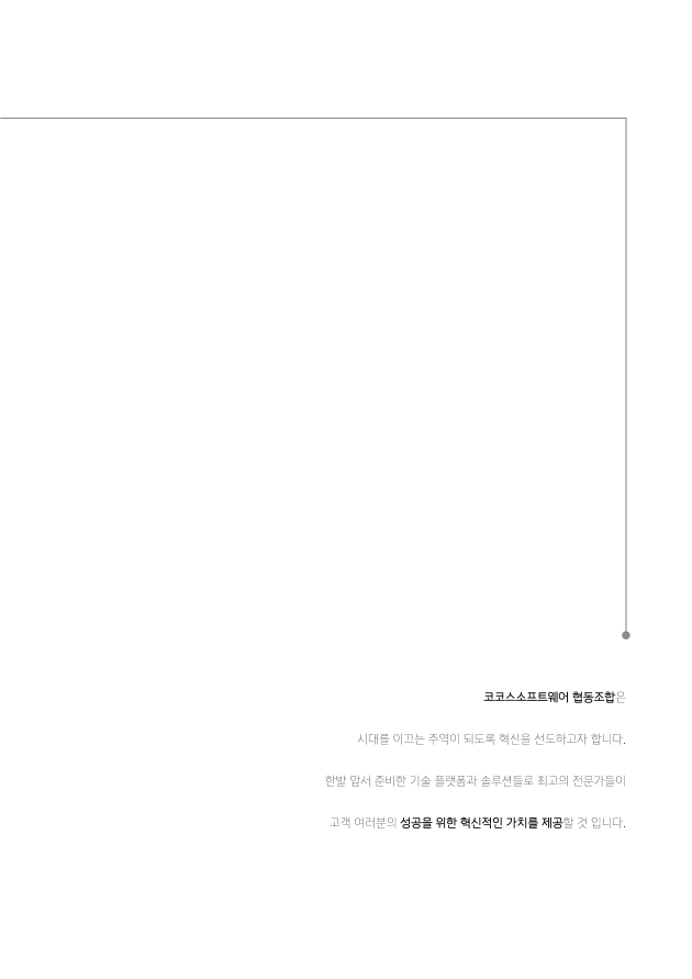 3페이지