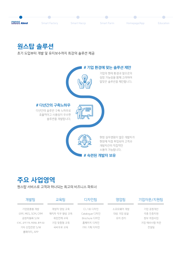 5페이지