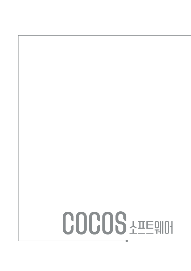 8페이지