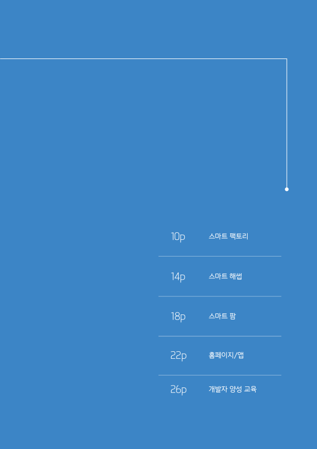 9페이지